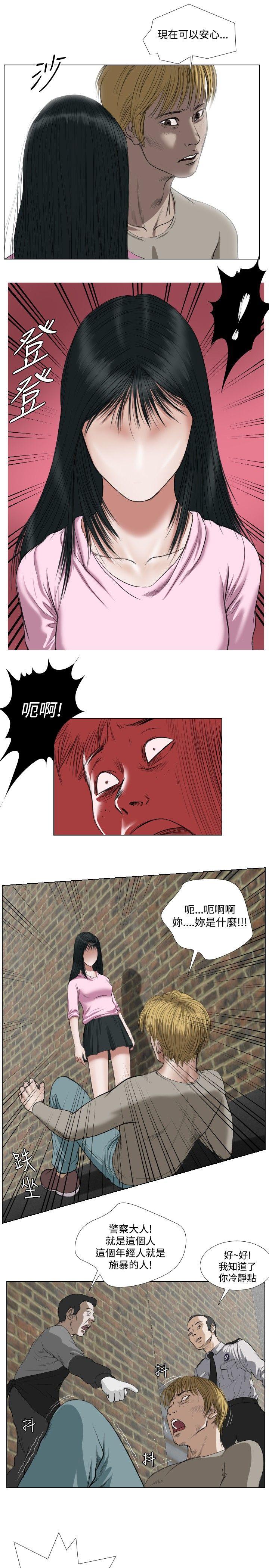 死亡天使[抖漫]韩漫全集-死亡天使-第22話无删减无遮挡章节图片 
