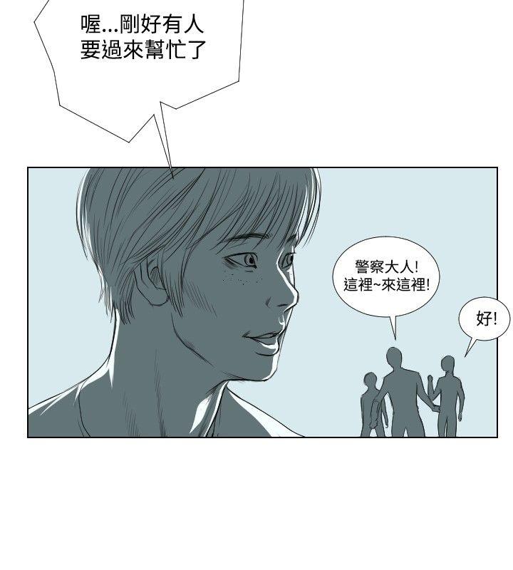 死亡天使[抖漫]韩漫全集-死亡天使-第22話无删减无遮挡章节图片 