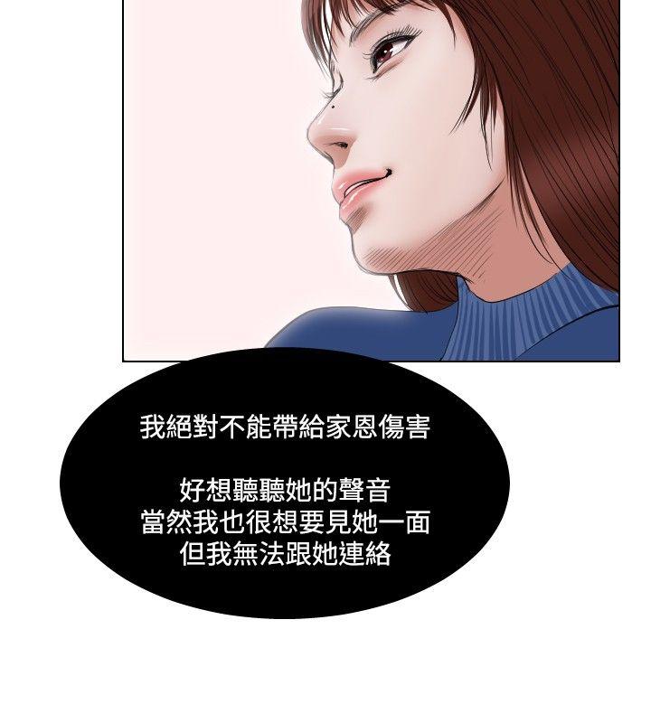 死亡天使[抖漫]韩漫全集-死亡天使-第22話无删减无遮挡章节图片 