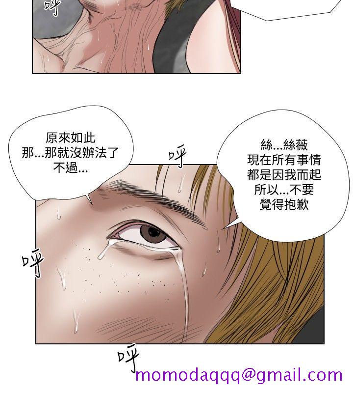 死亡天使[抖漫]韩漫全集-死亡天使-第23話无删减无遮挡章节图片 