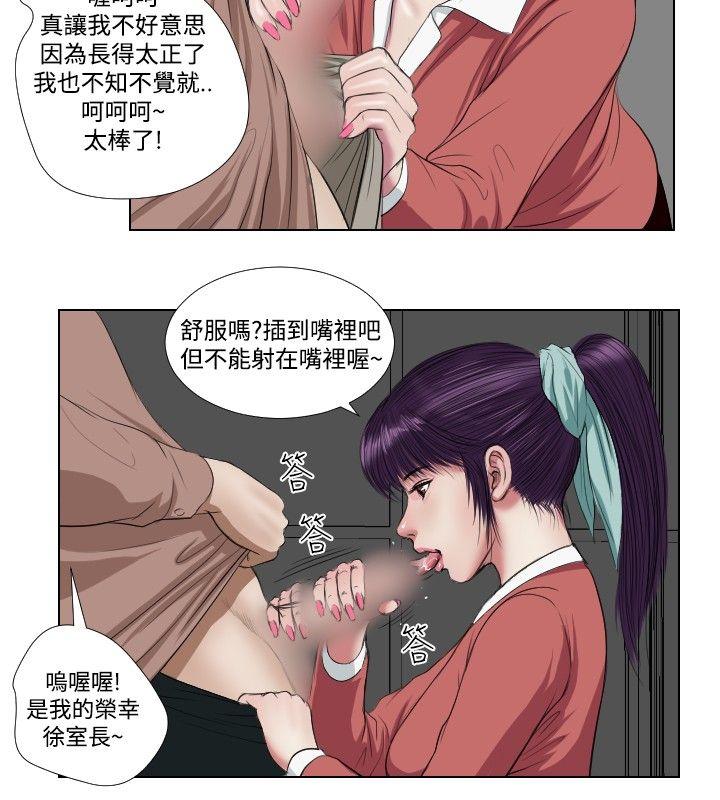 死亡天使[抖漫]韩漫全集-死亡天使-第23話无删减无遮挡章节图片 