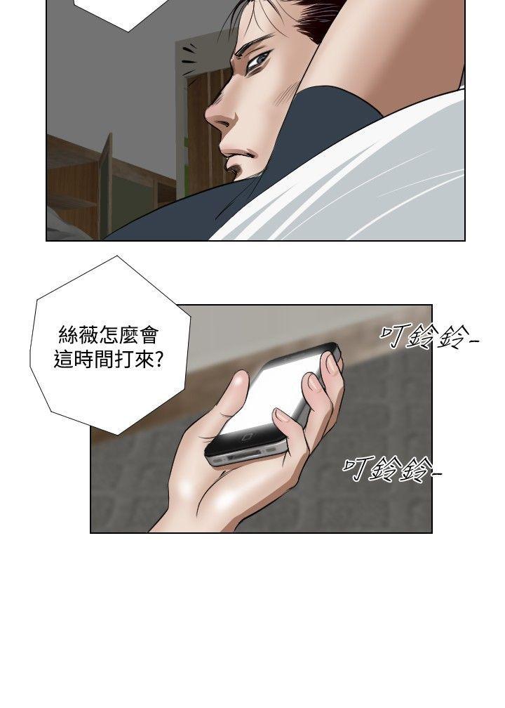 死亡天使[抖漫]韩漫全集-死亡天使-第24話无删减无遮挡章节图片 