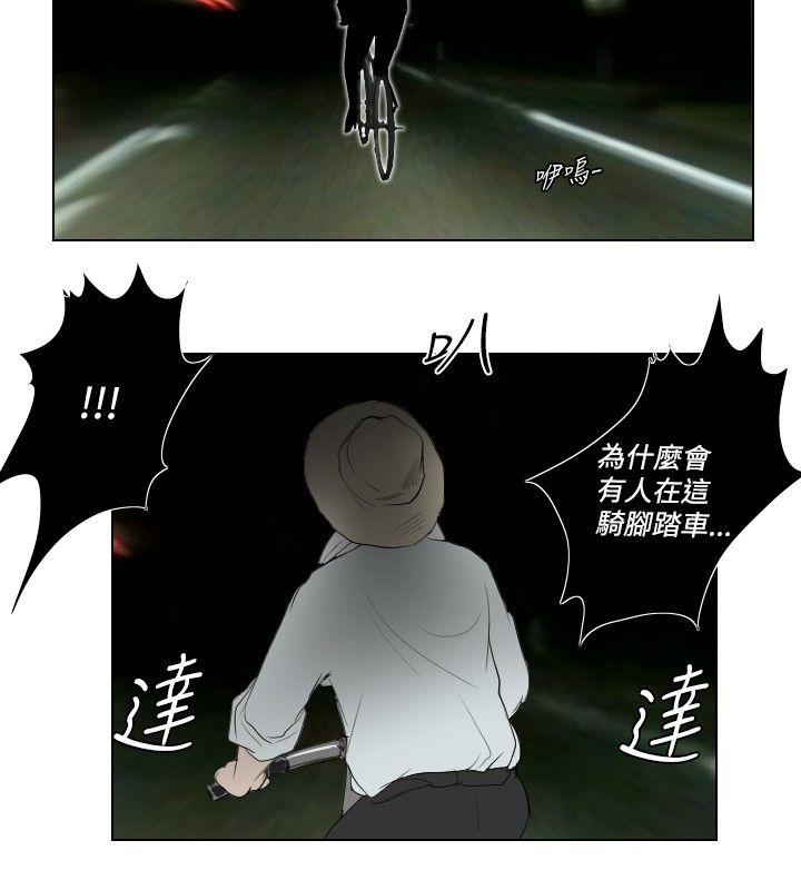死亡天使[抖漫]韩漫全集-死亡天使-第25話无删减无遮挡章节图片 
