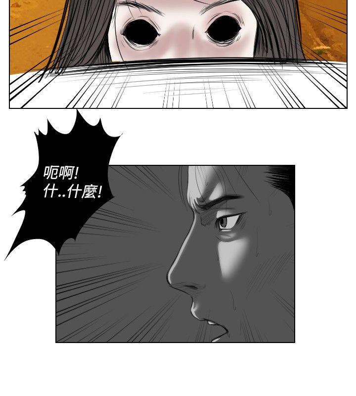 死亡天使[抖漫]韩漫全集-死亡天使-第25話无删减无遮挡章节图片 