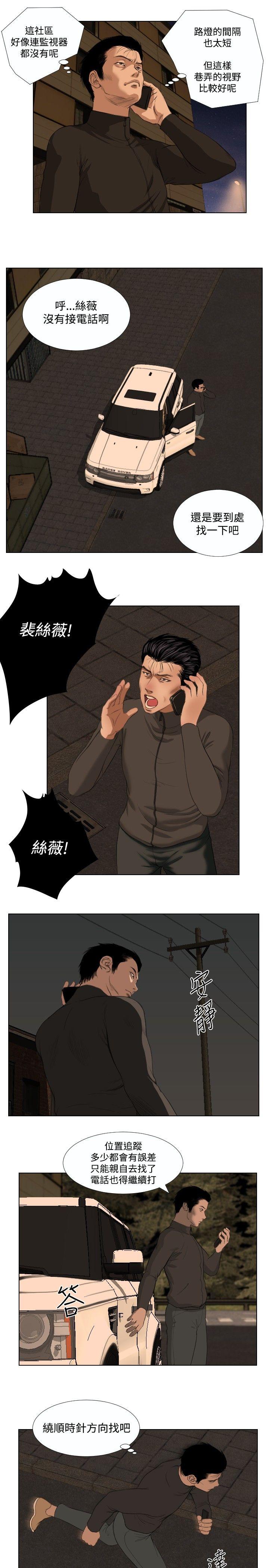 死亡天使[抖漫]韩漫全集-死亡天使-第26話无删减无遮挡章节图片 