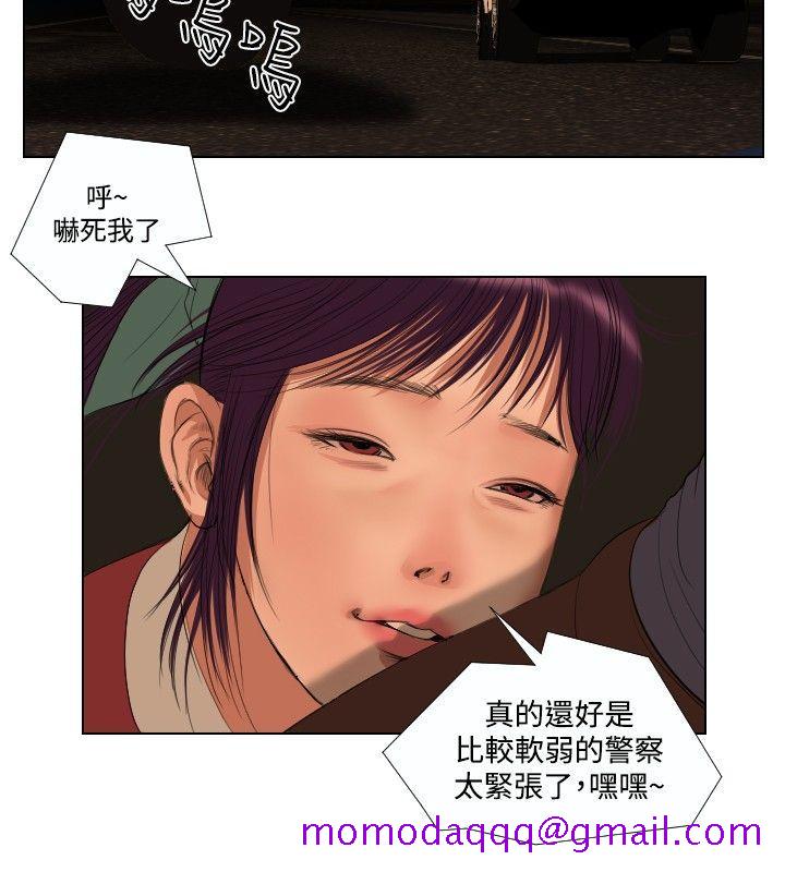 死亡天使[抖漫]韩漫全集-死亡天使-第26話无删减无遮挡章节图片 