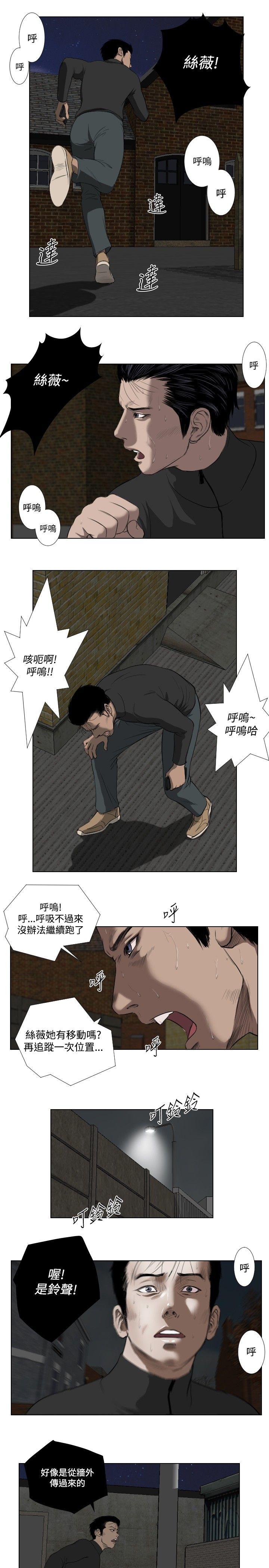 死亡天使[抖漫]韩漫全集-死亡天使-第26話无删减无遮挡章节图片 