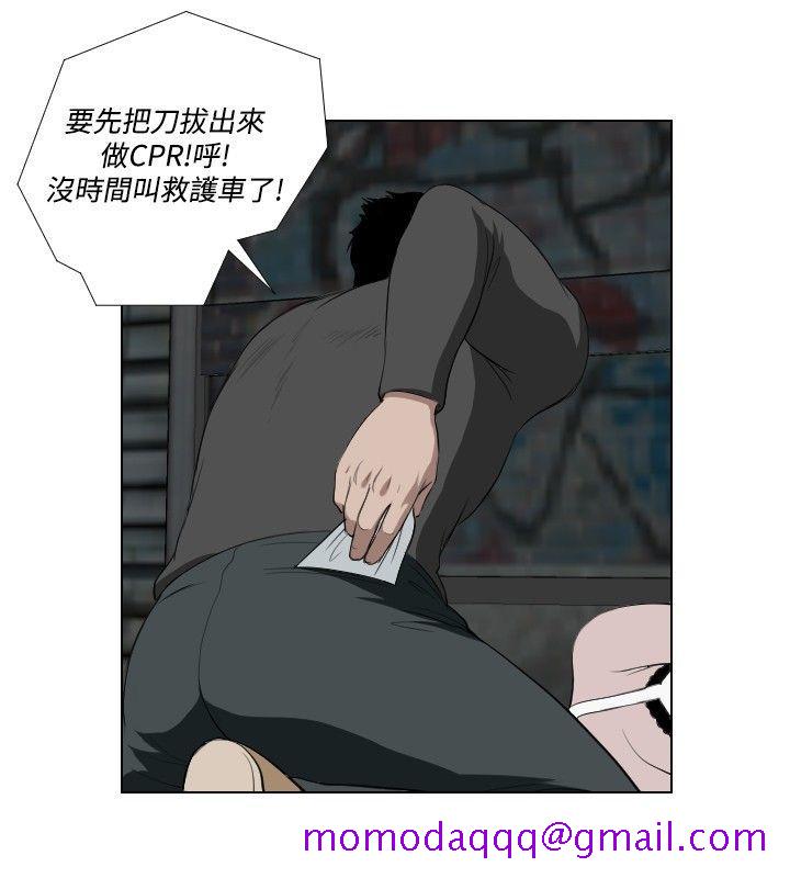 死亡天使[抖漫]韩漫全集-死亡天使-第26話无删减无遮挡章节图片 