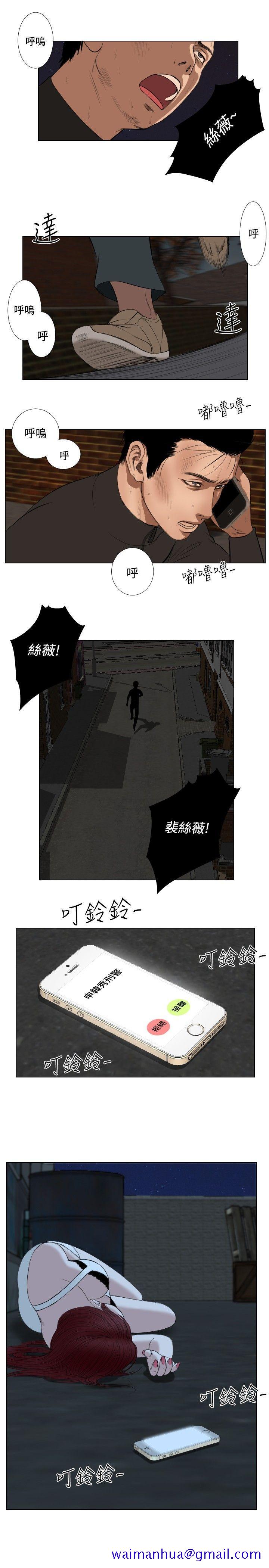 死亡天使[抖漫]韩漫全集-死亡天使-第26話无删减无遮挡章节图片 