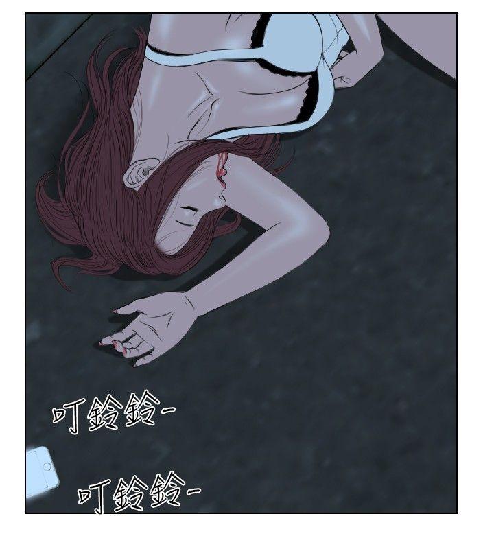 死亡天使[抖漫]韩漫全集-死亡天使-第26話无删减无遮挡章节图片 