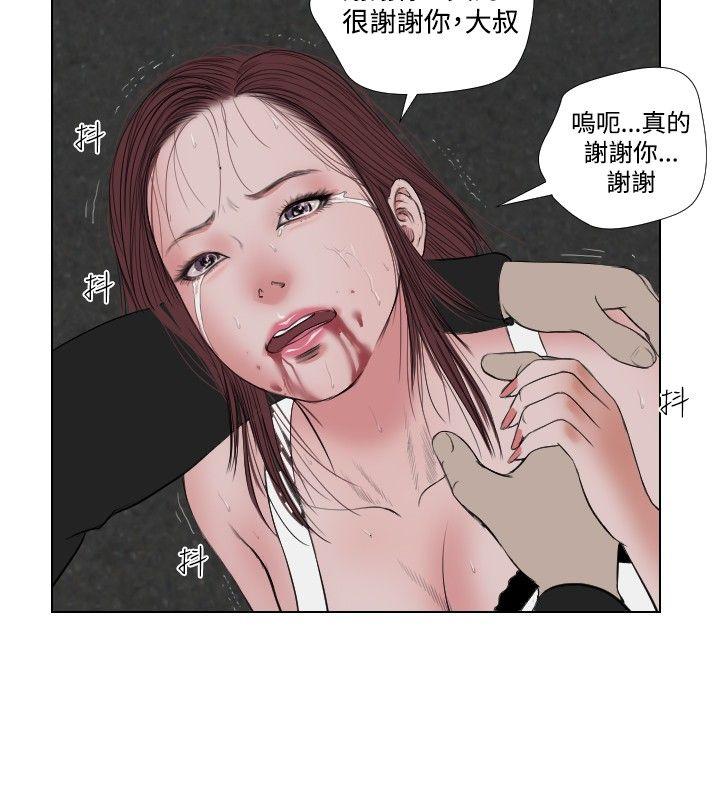 死亡天使[抖漫]韩漫全集-死亡天使-第28話无删减无遮挡章节图片 