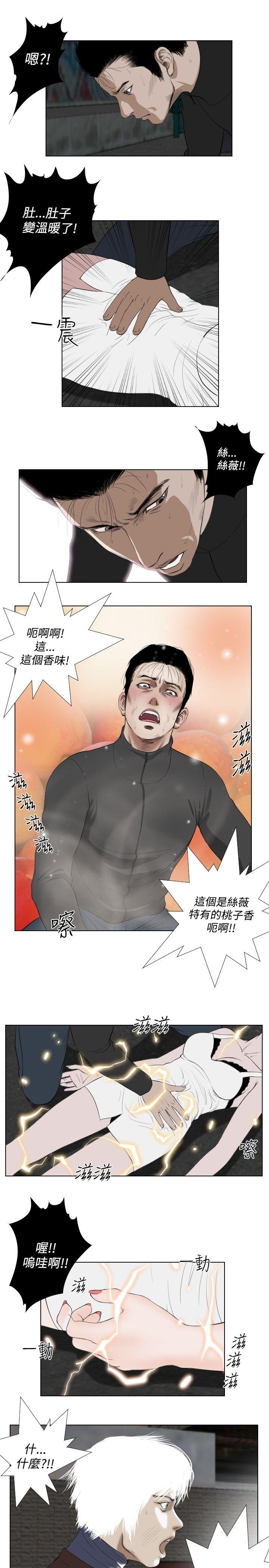 死亡天使[抖漫]韩漫全集-死亡天使-第28話无删减无遮挡章节图片 