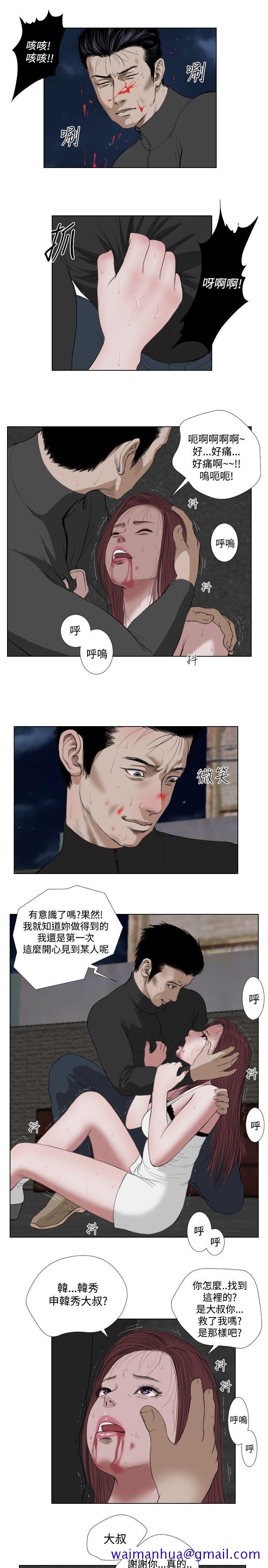 死亡天使[抖漫]韩漫全集-死亡天使-第28話无删减无遮挡章节图片 