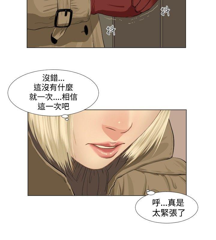 死亡天使[抖漫]韩漫全集-死亡天使-第29話无删减无遮挡章节图片 