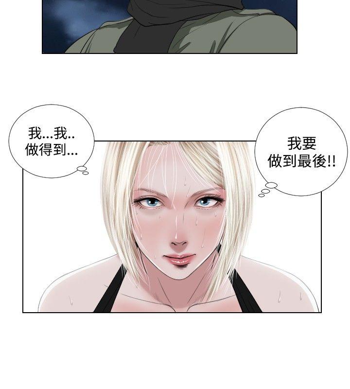 死亡天使[抖漫]韩漫全集-死亡天使-第29話无删减无遮挡章节图片 