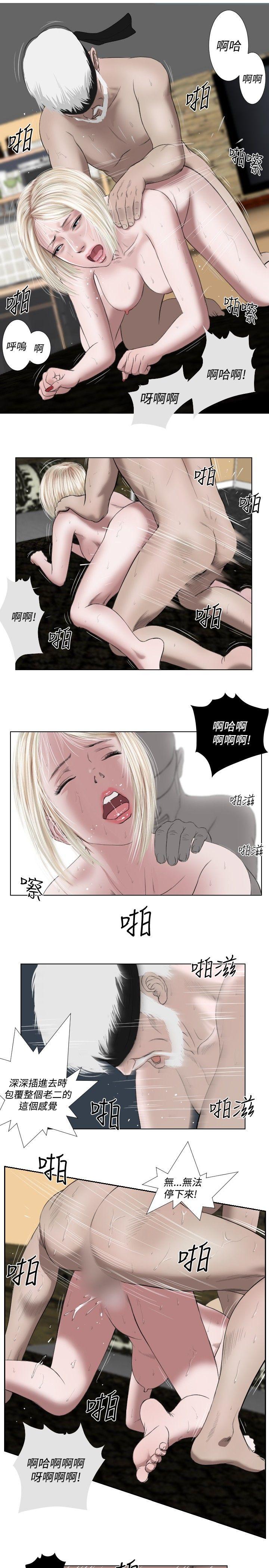 死亡天使[抖漫]韩漫全集-死亡天使-第30話无删减无遮挡章节图片 