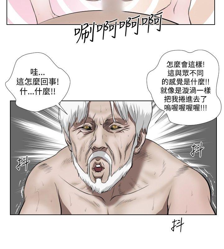 死亡天使[抖漫]韩漫全集-死亡天使-第32話无删减无遮挡章节图片 