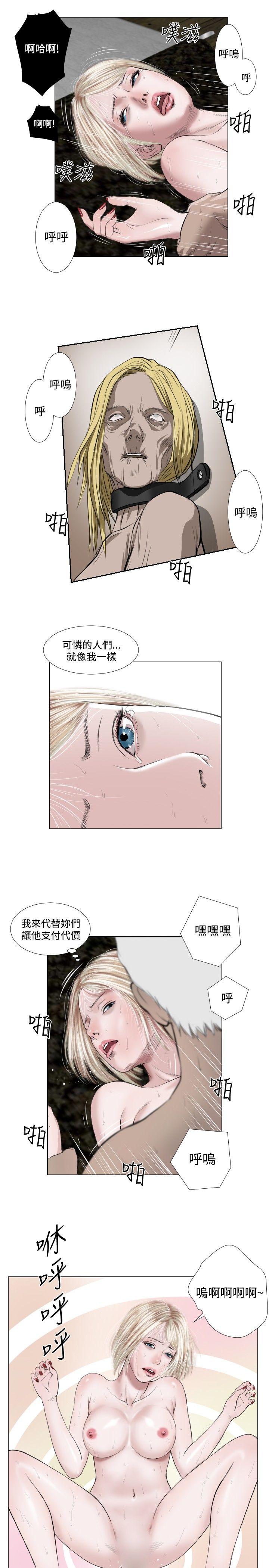 死亡天使[抖漫]韩漫全集-死亡天使-第32話无删减无遮挡章节图片 