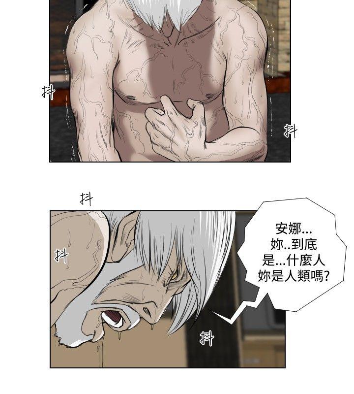死亡天使[抖漫]韩漫全集-死亡天使-第32話无删减无遮挡章节图片 