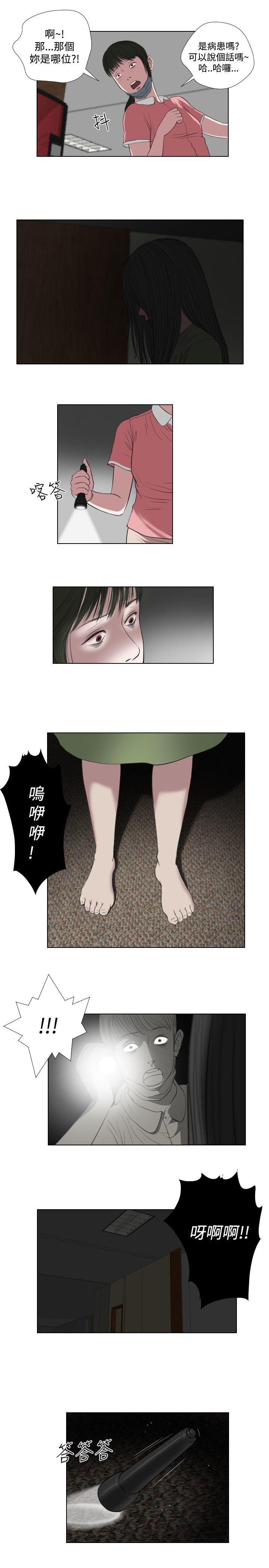 死亡天使[抖漫]韩漫全集-死亡天使-第33話无删减无遮挡章节图片 