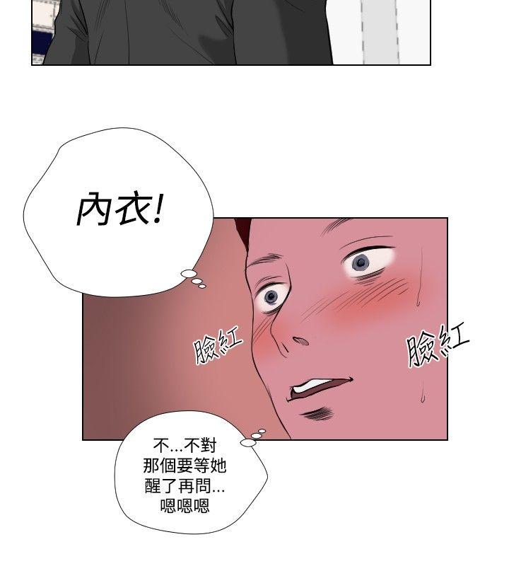 死亡天使[抖漫]韩漫全集-死亡天使-第33話无删减无遮挡章节图片 