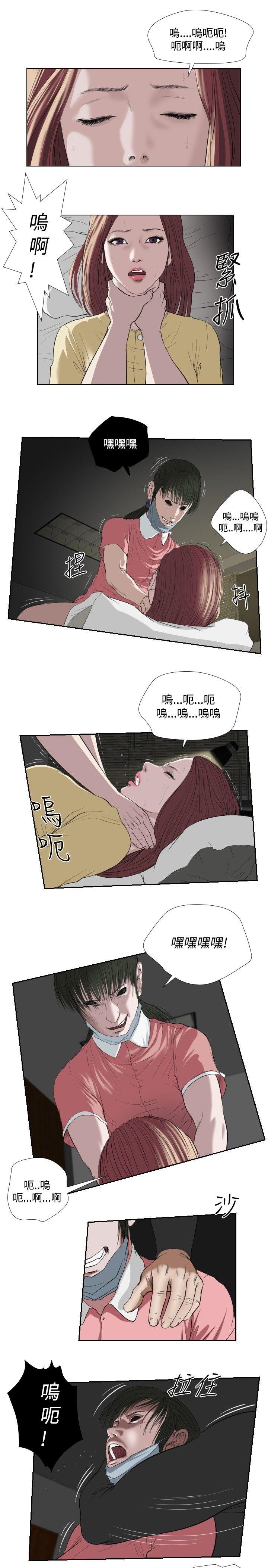 死亡天使[抖漫]韩漫全集-死亡天使-第33話无删减无遮挡章节图片 