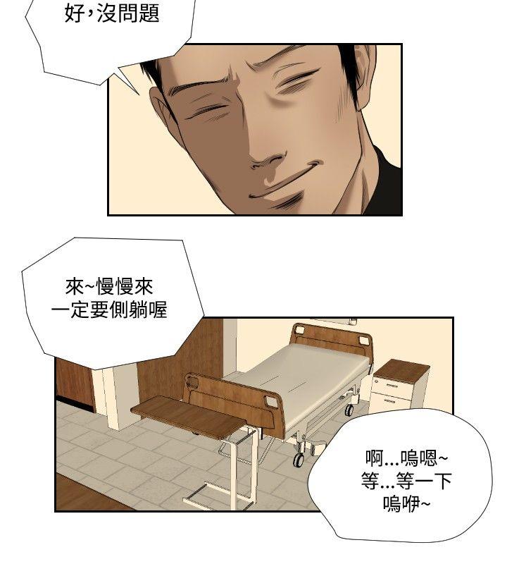 死亡天使[抖漫]韩漫全集-死亡天使-第34話无删减无遮挡章节图片 