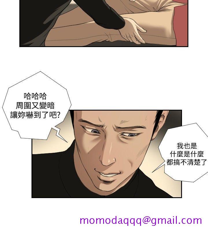 死亡天使[抖漫]韩漫全集-死亡天使-第34話无删减无遮挡章节图片 