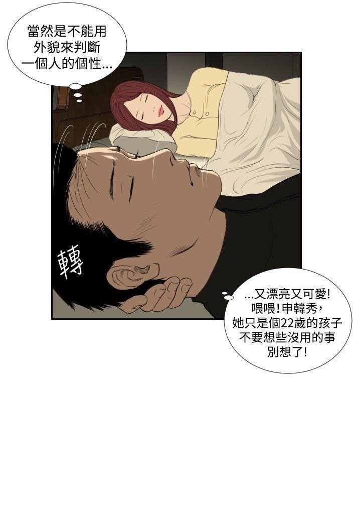 死亡天使[抖漫]韩漫全集-死亡天使-第34話无删减无遮挡章节图片 