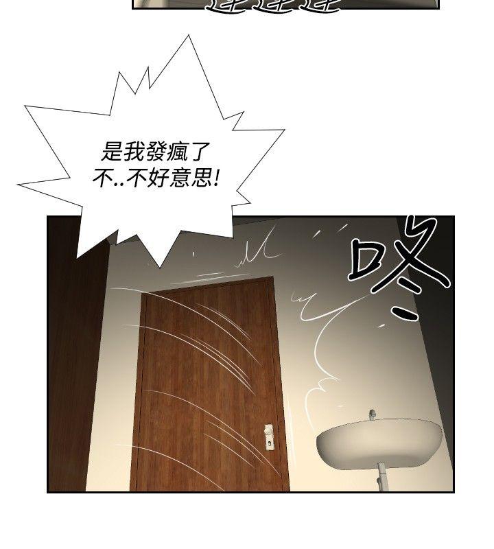 死亡天使[抖漫]韩漫全集-死亡天使-第34話无删减无遮挡章节图片 