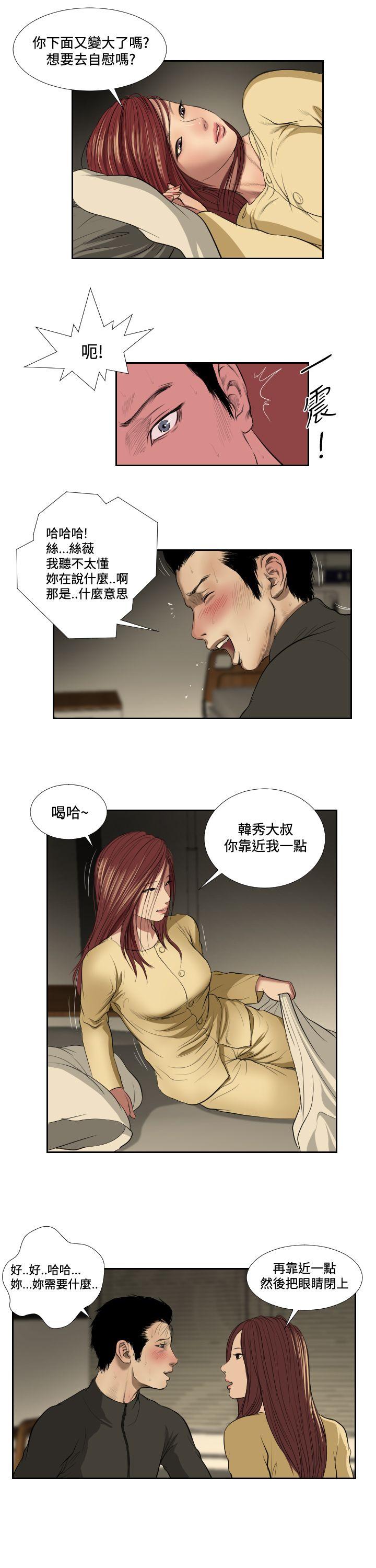 死亡天使[抖漫]韩漫全集-死亡天使-第37話无删减无遮挡章节图片 