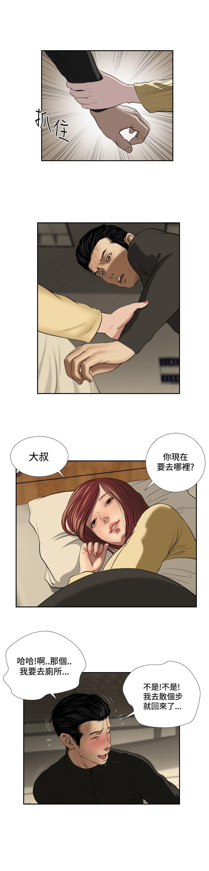 死亡天使[抖漫]韩漫全集-死亡天使-第37話无删减无遮挡章节图片 
