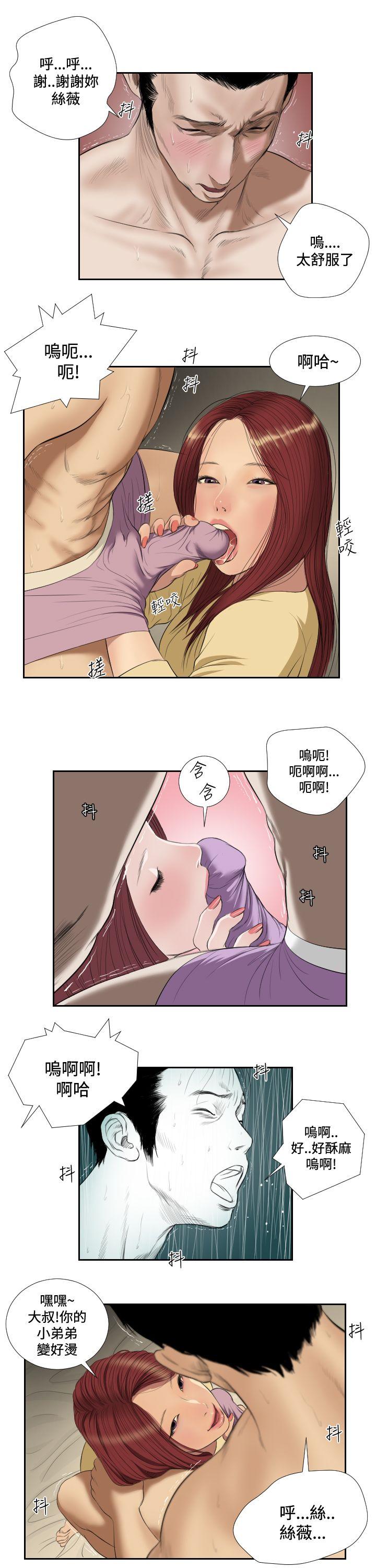 死亡天使[抖漫]韩漫全集-死亡天使-第37話无删减无遮挡章节图片 