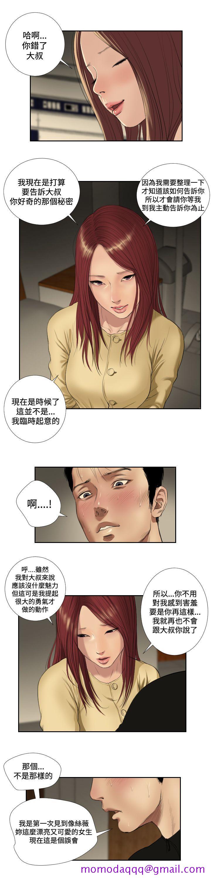 死亡天使[抖漫]韩漫全集-死亡天使-第37話无删减无遮挡章节图片 