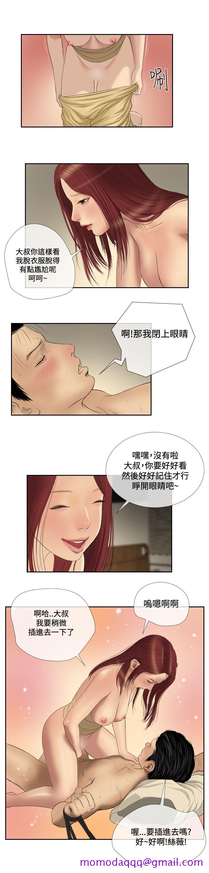 死亡天使[抖漫]韩漫全集-死亡天使-第38話无删减无遮挡章节图片 