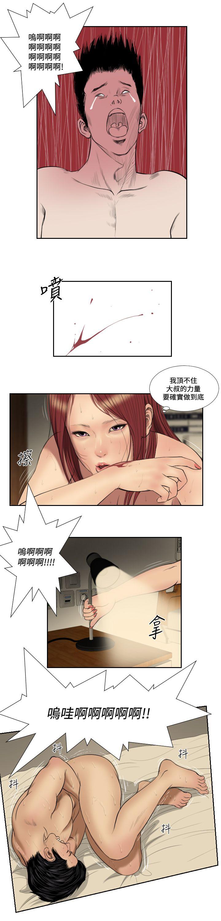 死亡天使[抖漫]韩漫全集-死亡天使-第39話无删减无遮挡章节图片 