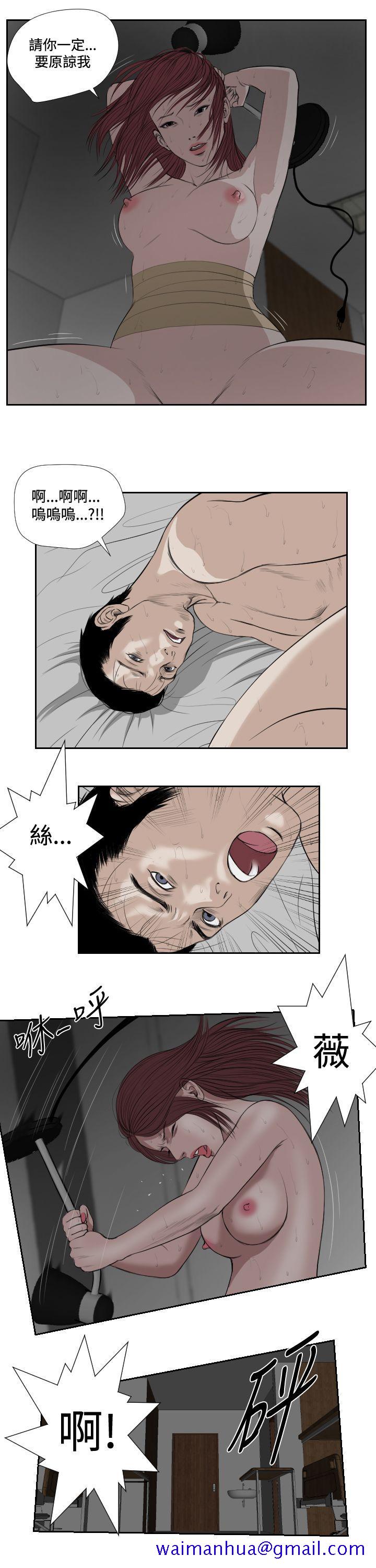 死亡天使[抖漫]韩漫全集-死亡天使-第39話无删减无遮挡章节图片 