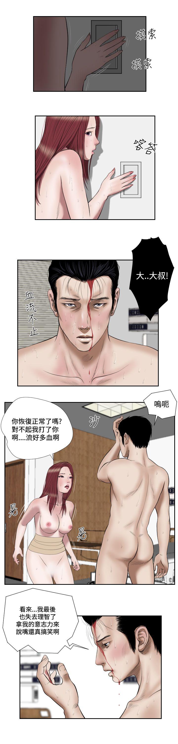 死亡天使[抖漫]韩漫全集-死亡天使-第39話无删减无遮挡章节图片 