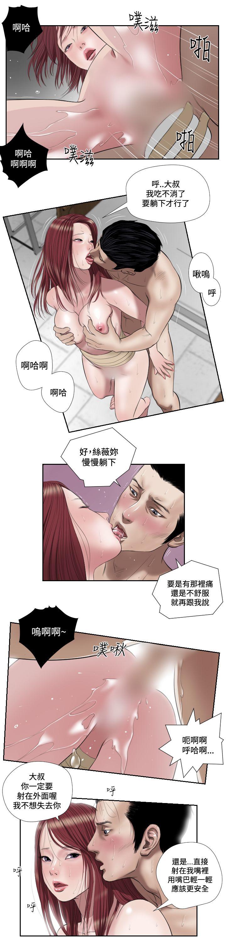 死亡天使[抖漫]韩漫全集-死亡天使-第40話无删减无遮挡章节图片 