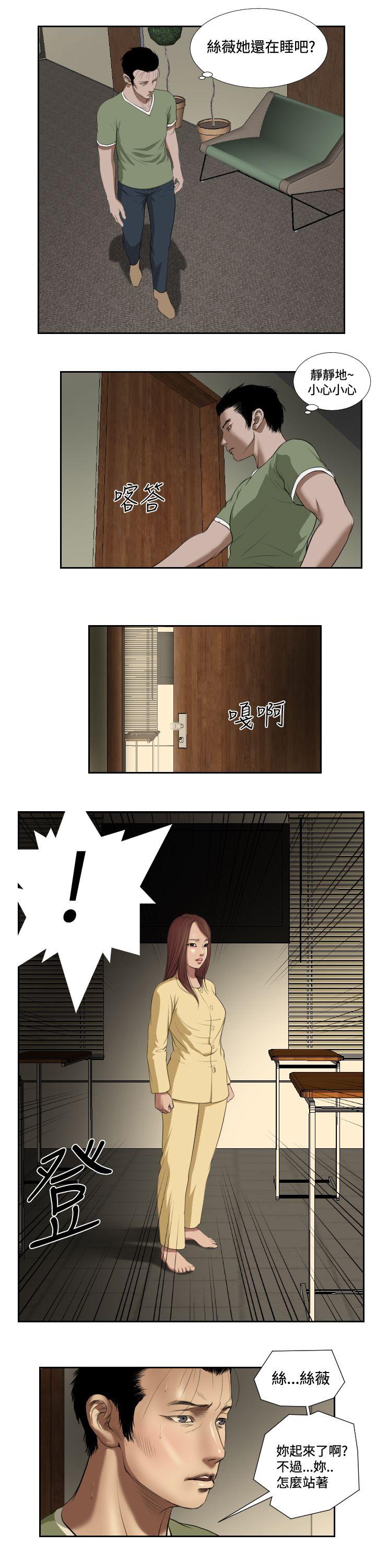 死亡天使[抖漫]韩漫全集-死亡天使-第41話无删减无遮挡章节图片 