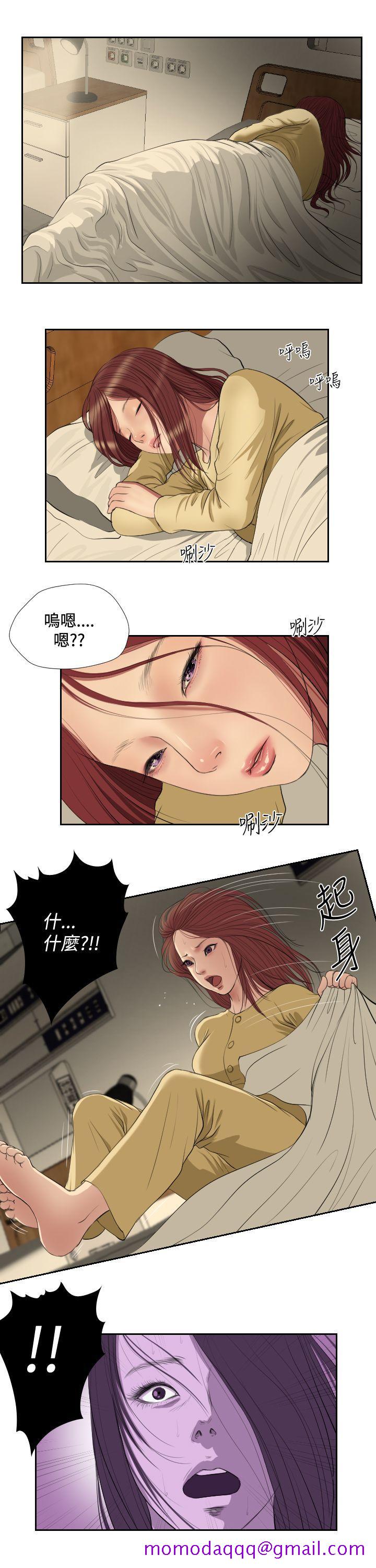 死亡天使[抖漫]韩漫全集-死亡天使-第41話无删减无遮挡章节图片 