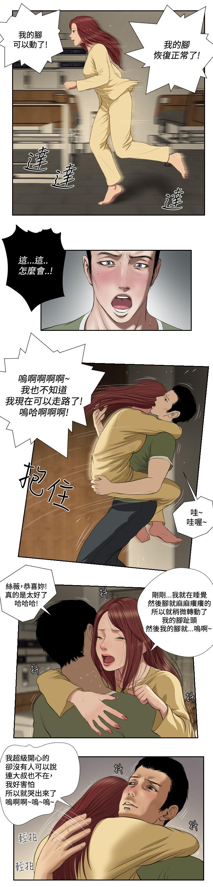 死亡天使[抖漫]韩漫全集-死亡天使-第41話无删减无遮挡章节图片 