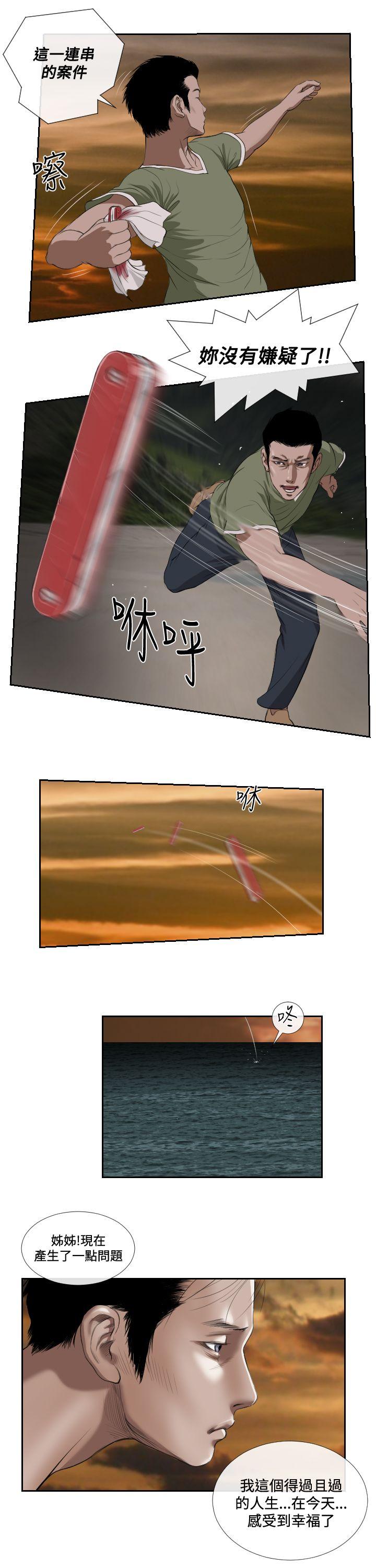 死亡天使[抖漫]韩漫全集-死亡天使-第41話无删减无遮挡章节图片 