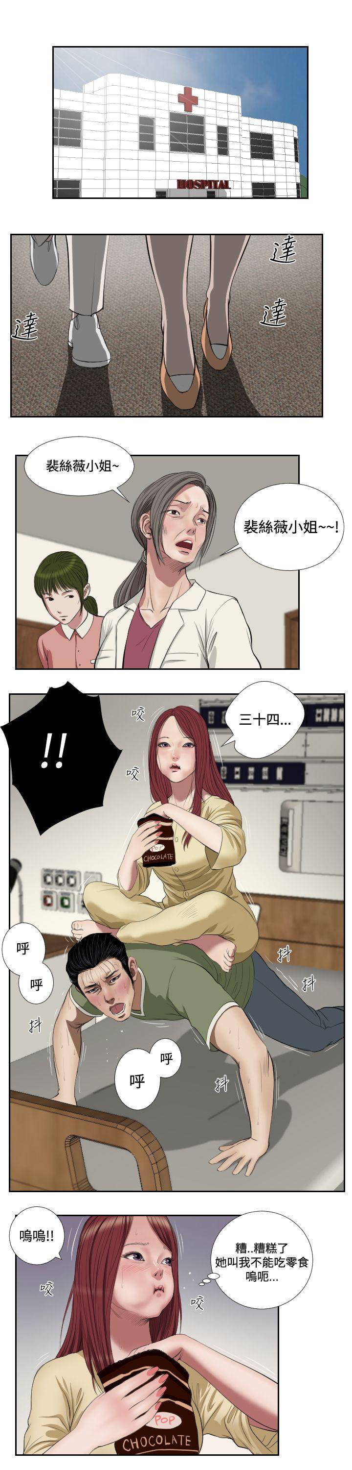 死亡天使[抖漫]韩漫全集-死亡天使-第41話无删减无遮挡章节图片 