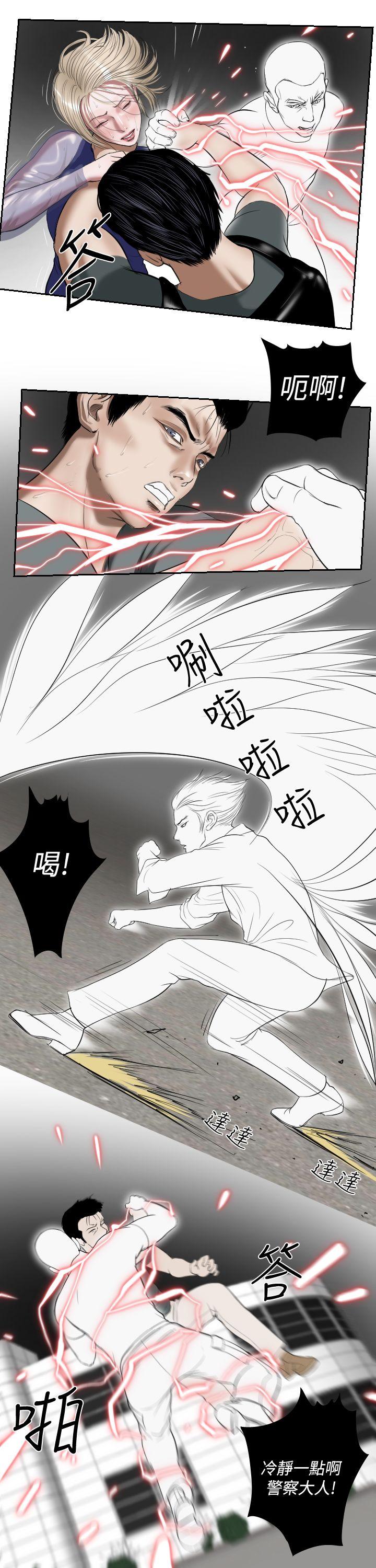 死亡天使[抖漫]韩漫全集-死亡天使-第1季 最終話无删减无遮挡章节图片 