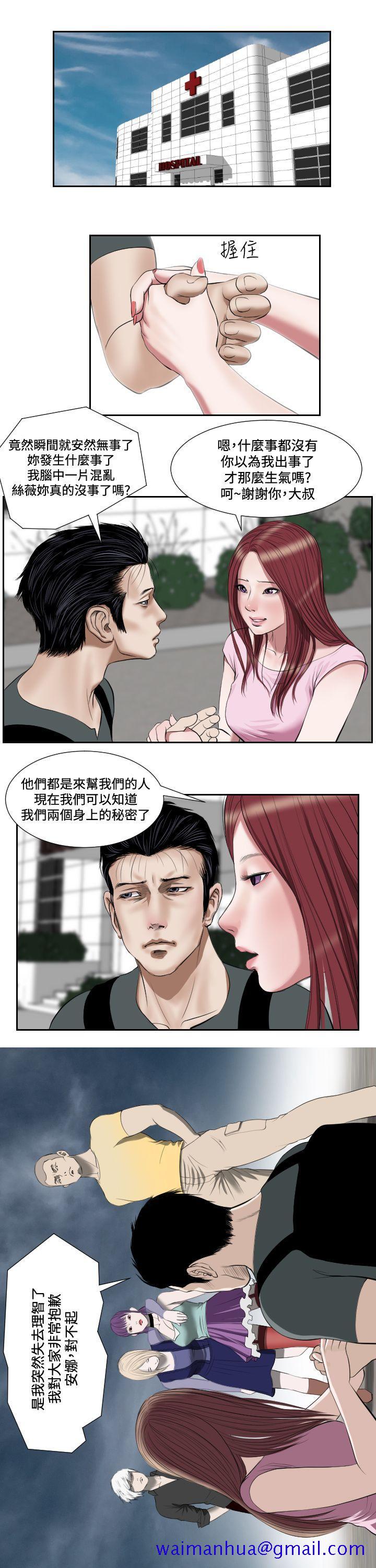 死亡天使[抖漫]韩漫全集-死亡天使-第1季 最終話无删减无遮挡章节图片 