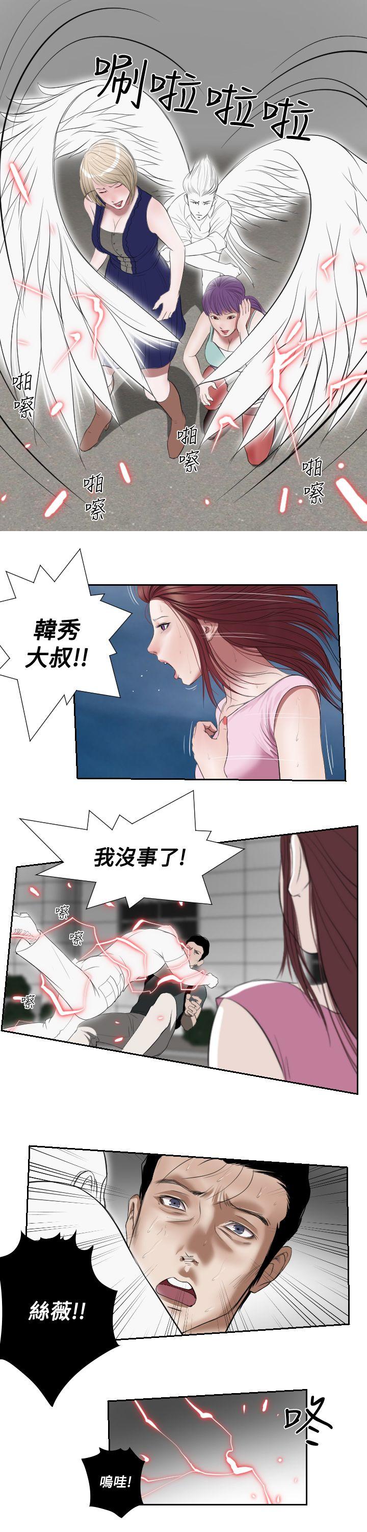 死亡天使[抖漫]韩漫全集-死亡天使-第1季 最終話无删减无遮挡章节图片 