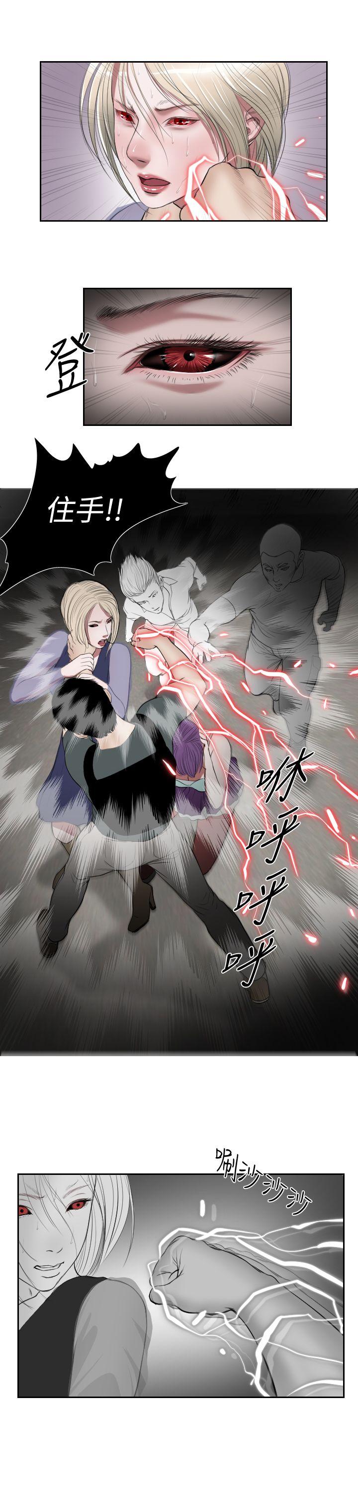 死亡天使[抖漫]韩漫全集-死亡天使-第1季 最終話无删减无遮挡章节图片 