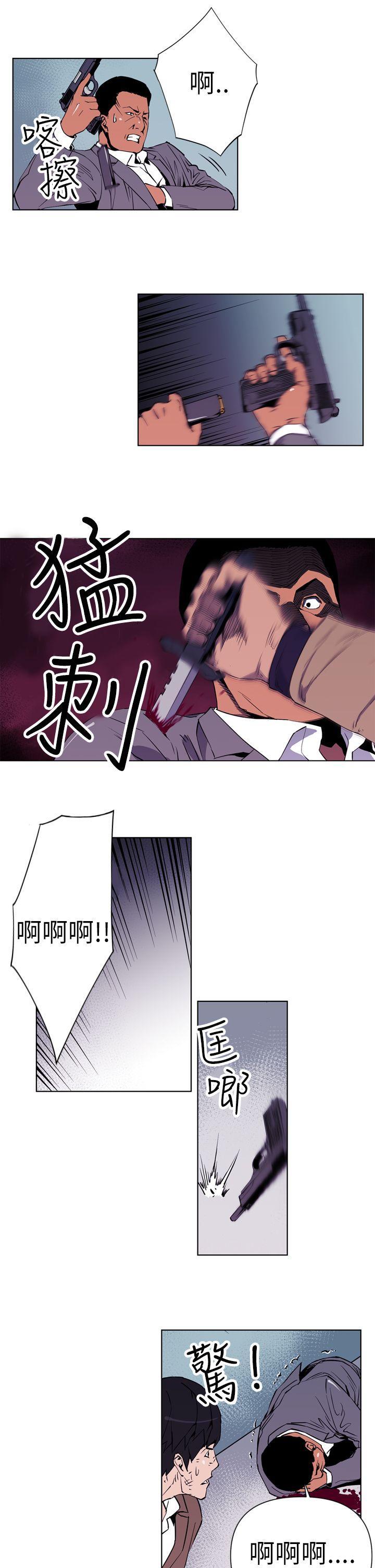 清道夫K[h漫]韩漫全集-清道夫K-第1話无删减无遮挡章节图片 