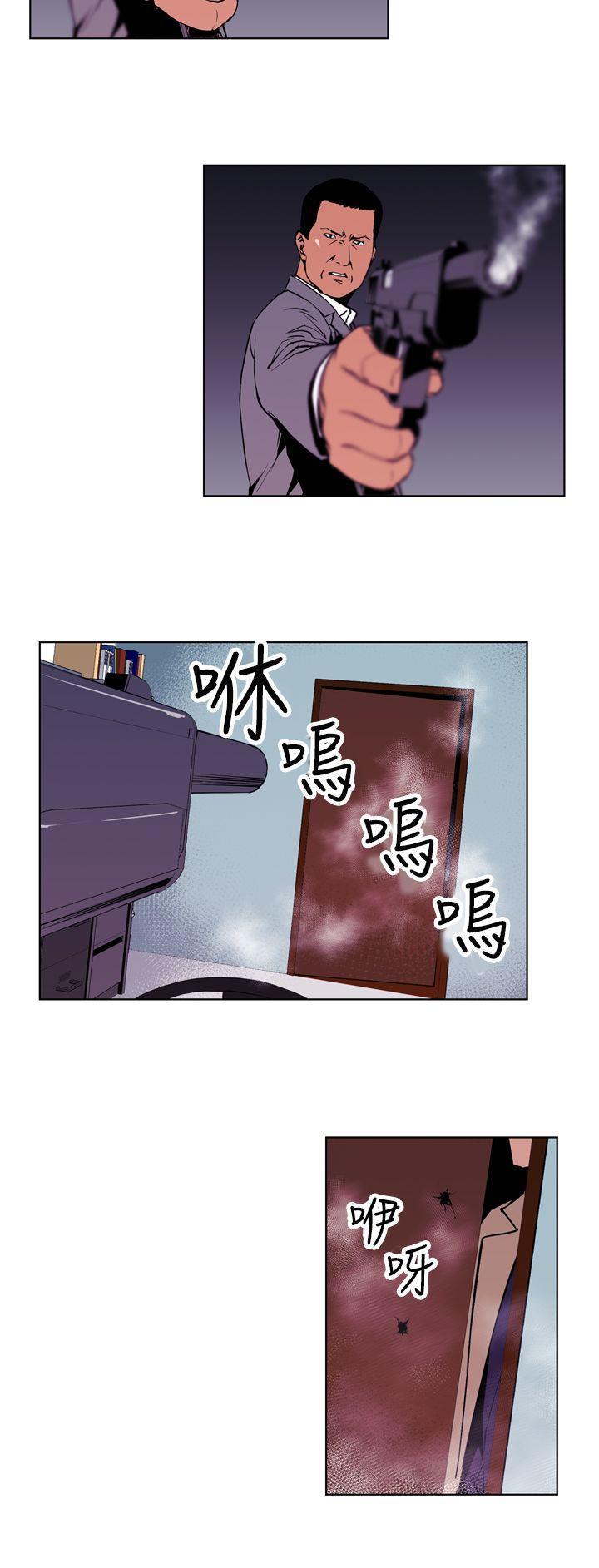 清道夫K[h漫]韩漫全集-清道夫K-第1話无删减无遮挡章节图片 